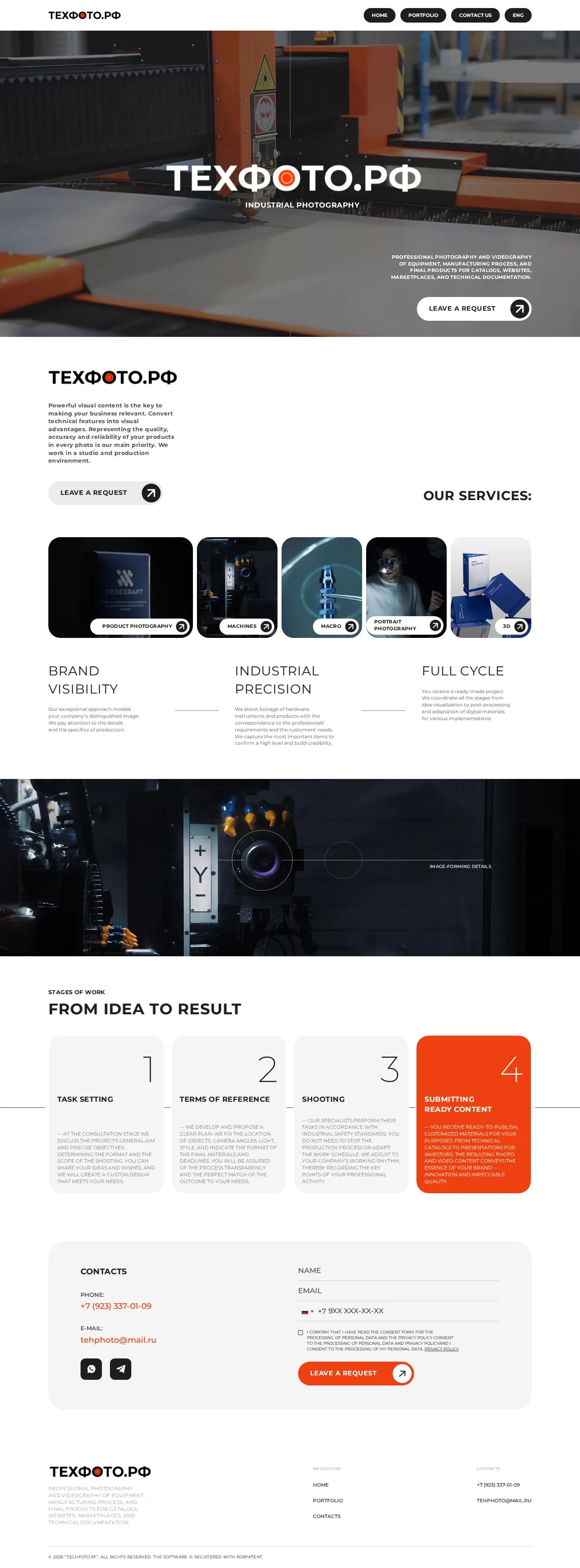 TECHFOTO website